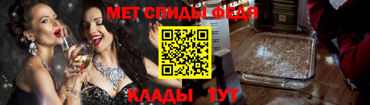 Тавда  АМФ Premium  Вход с VPN 