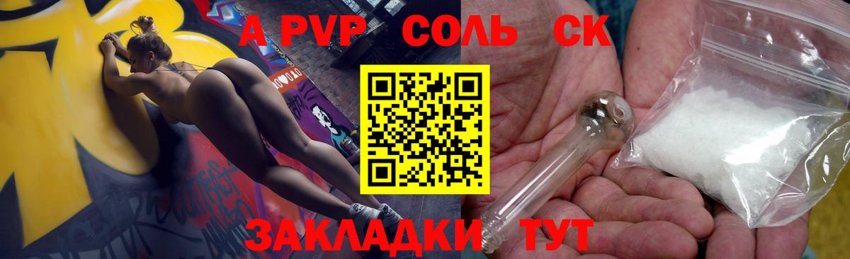 ГАШИШ Тавда