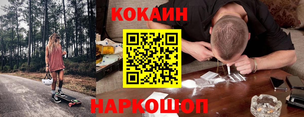 КОКАИН Перу Тавда