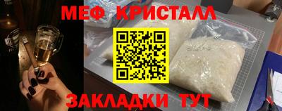 MDMA Premium VHQ Новозыбков