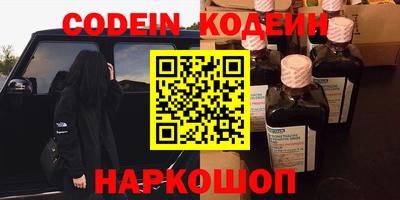 альфа пвп Новодвинск