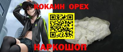 mdma Новокубанск