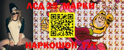 mdma Новокубанск
