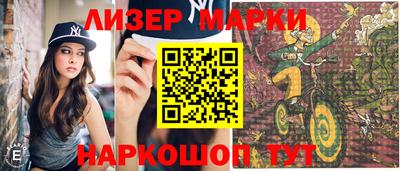MDMA Premium VHQ Новозыбков