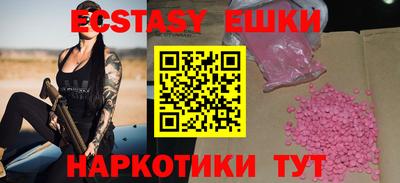 MDMA Premium VHQ Новозыбков