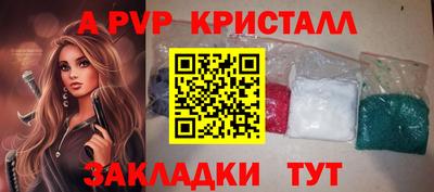 альфа пвп Новодвинск