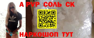 альфа пвп Новодвинск