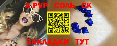 альфа пвп Новодвинск