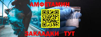 mdma Новокубанск