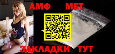 альфа пвп Новодвинск