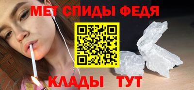 mdma Новокубанск