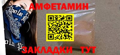 MDMA Premium VHQ Новозыбков
