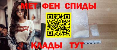 mdma Новокубанск