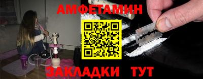 MDMA Premium VHQ Новозыбков