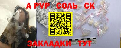 mdma Новокубанск