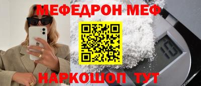 MDMA Premium VHQ Новозыбков