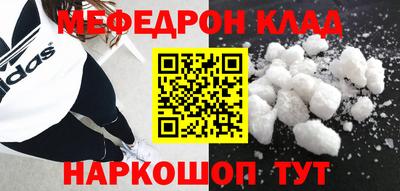 MDMA Premium VHQ Новозыбков