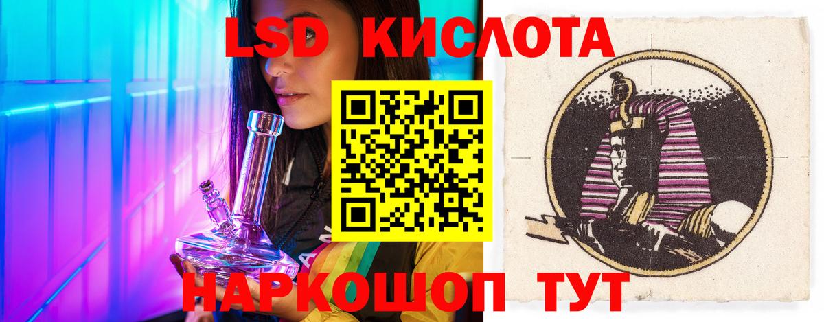 блэк спрут tor  Вход с VPN  LSD-25 экстази  LSD-25 экстази ecstasy  Тавда  Лсд 25 экстази кислота 