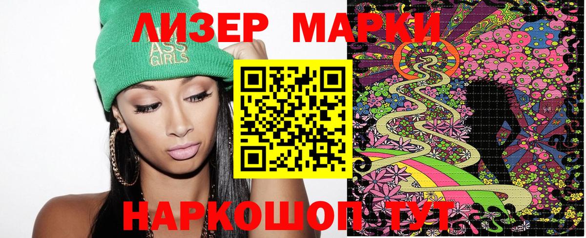 Марки N-bome  Вход с VPN  Тавда  Марки N-bome 1500мкг 
