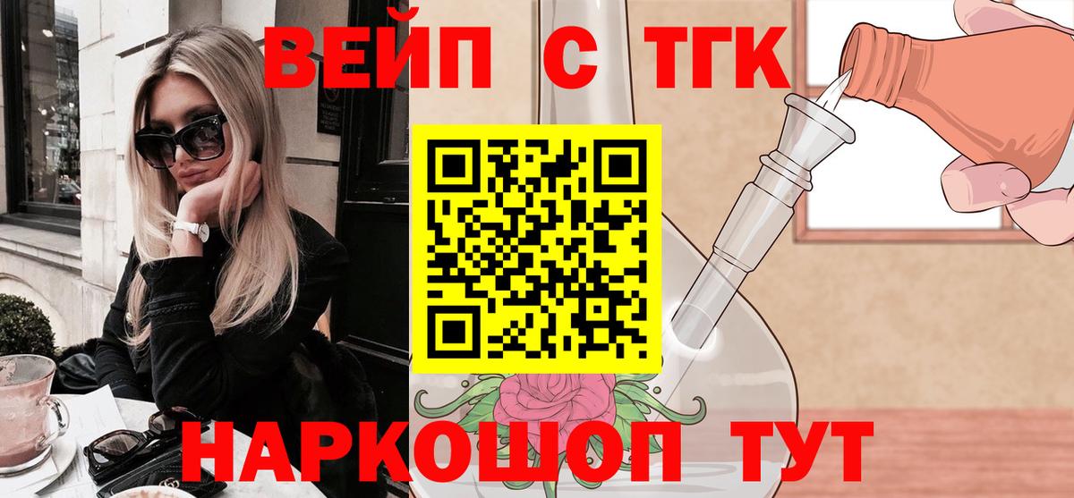 Дистиллят ТГК концентрат Тавда