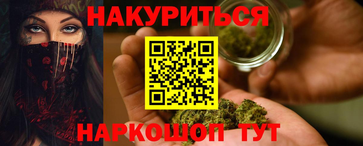 Каннабис VHQ Тавда