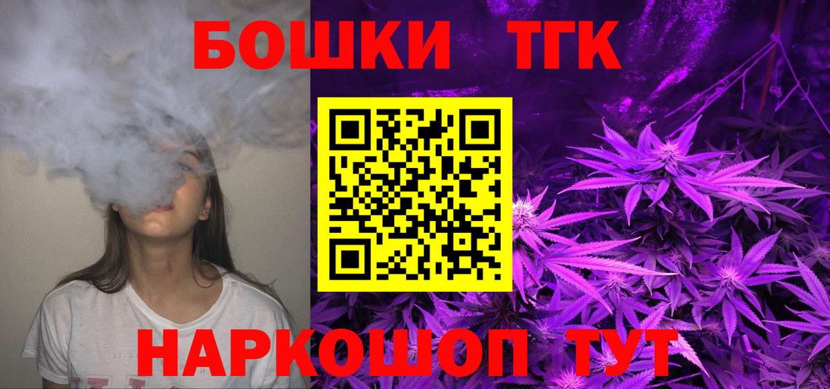Тавда  Канабис гибрид  Бошки марихуана марихуана  Вход с VPN  Бошки Шишки VHQ  МАРИХУАНА конопля 